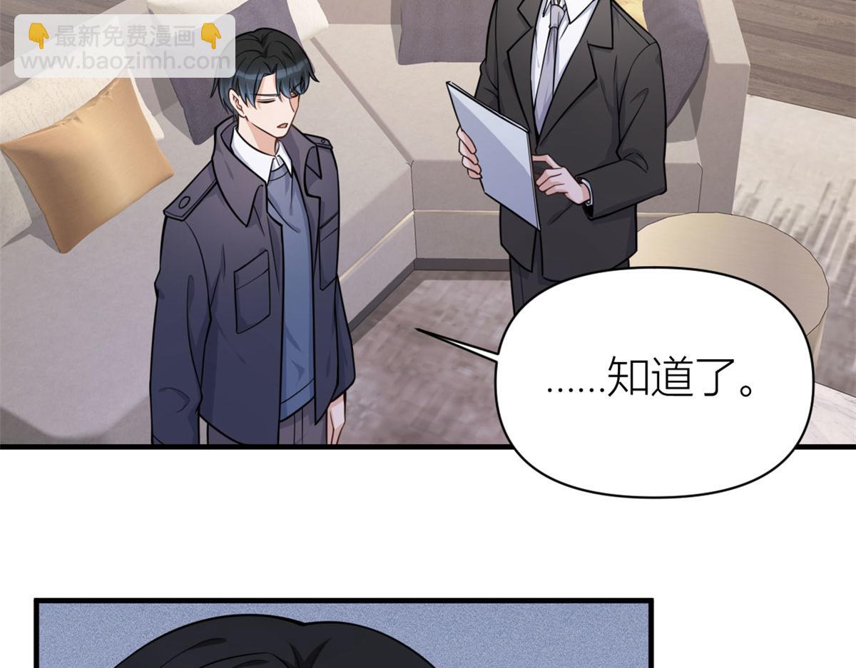 第110话 贺西淮(1/3)-第110话