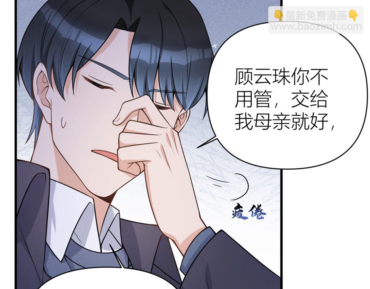 第110话 贺西淮(1/3)-第110话