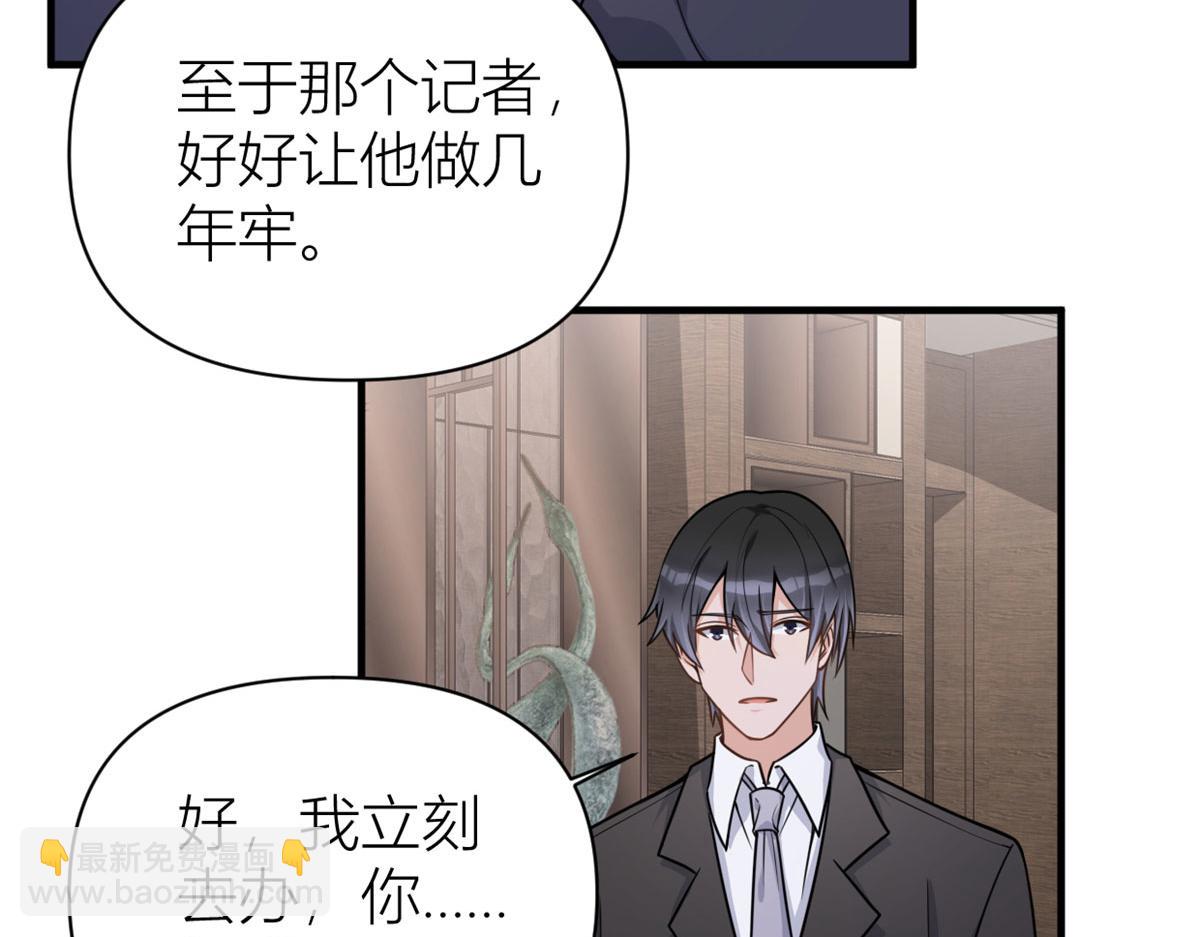 第110话 贺西淮(1/3)-第110话