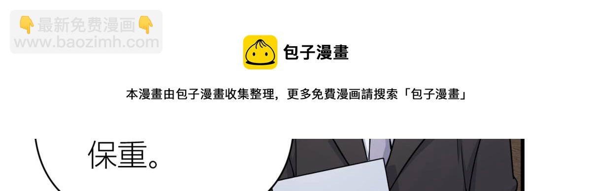 第110话 贺西淮(1/3)-第110话