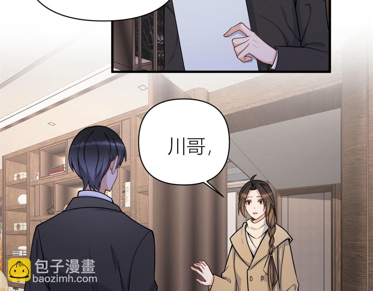 第110话 贺西淮(1/3)-第110话