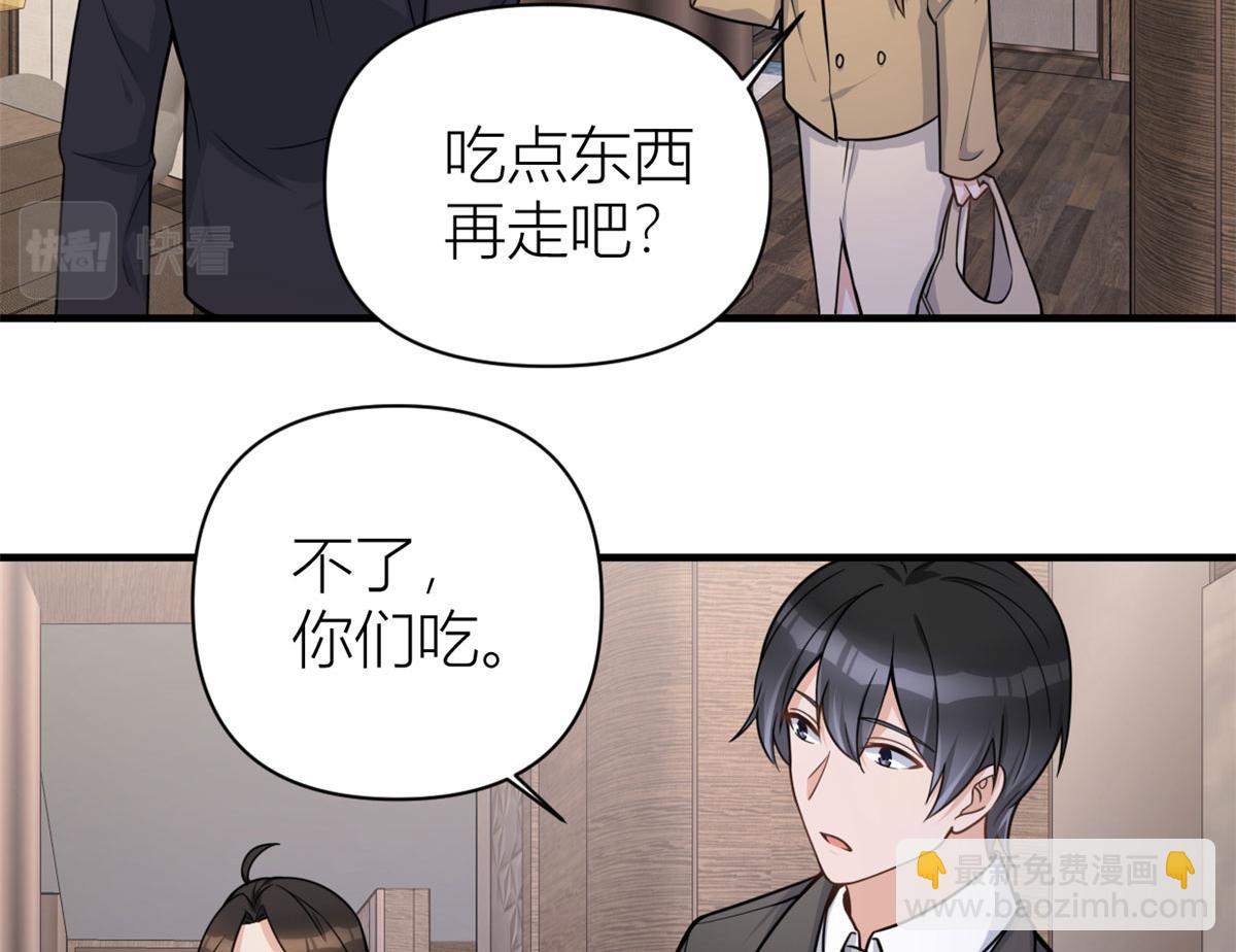 第110话 贺西淮(1/3)-第110话