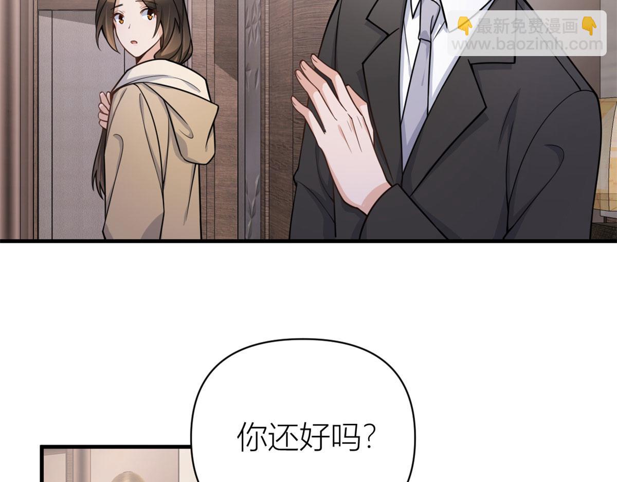 第110话 贺西淮(1/3)-第110话