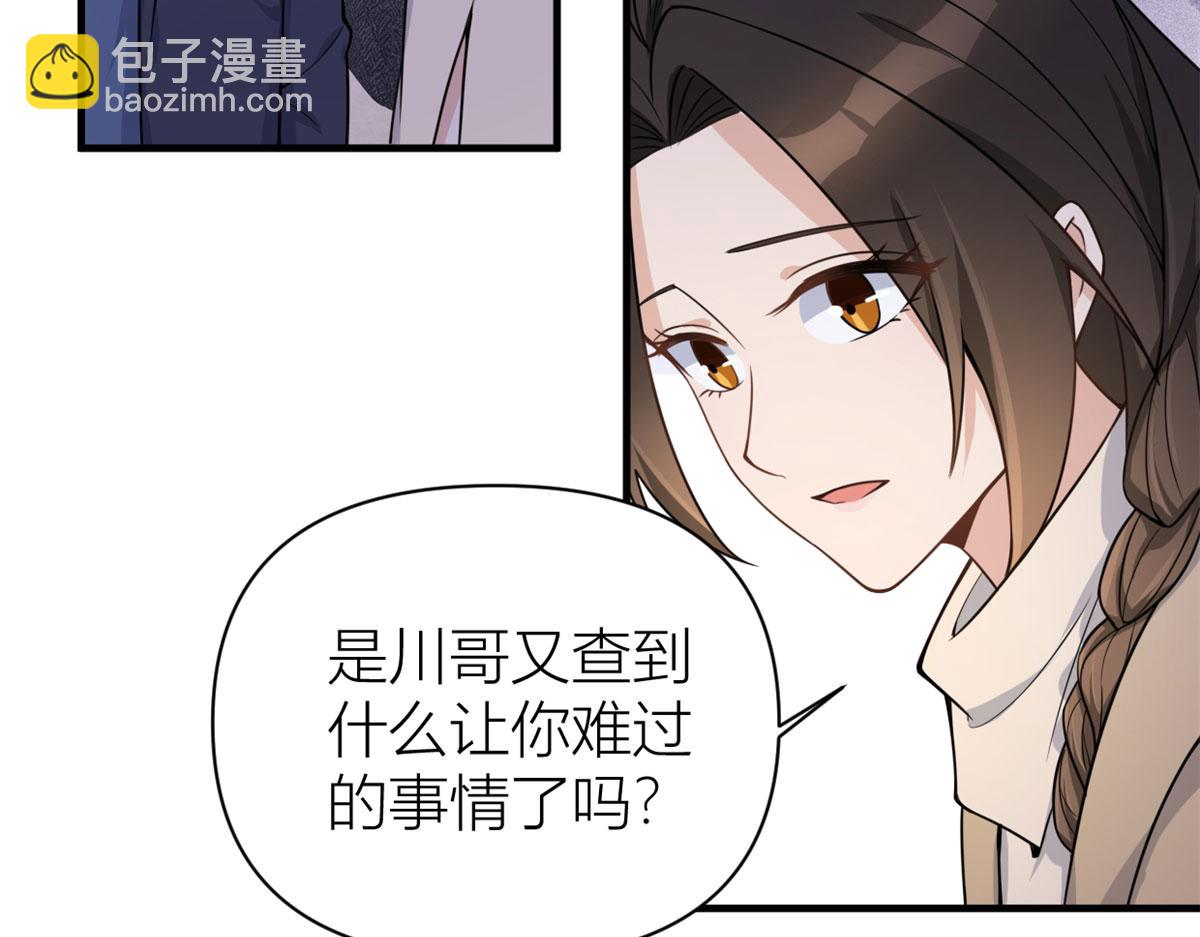 第110话 贺西淮(1/3)-第110话