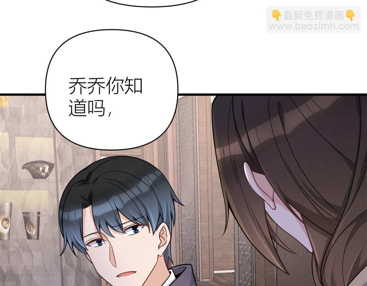 第110话 贺西淮(1/3)-第110话