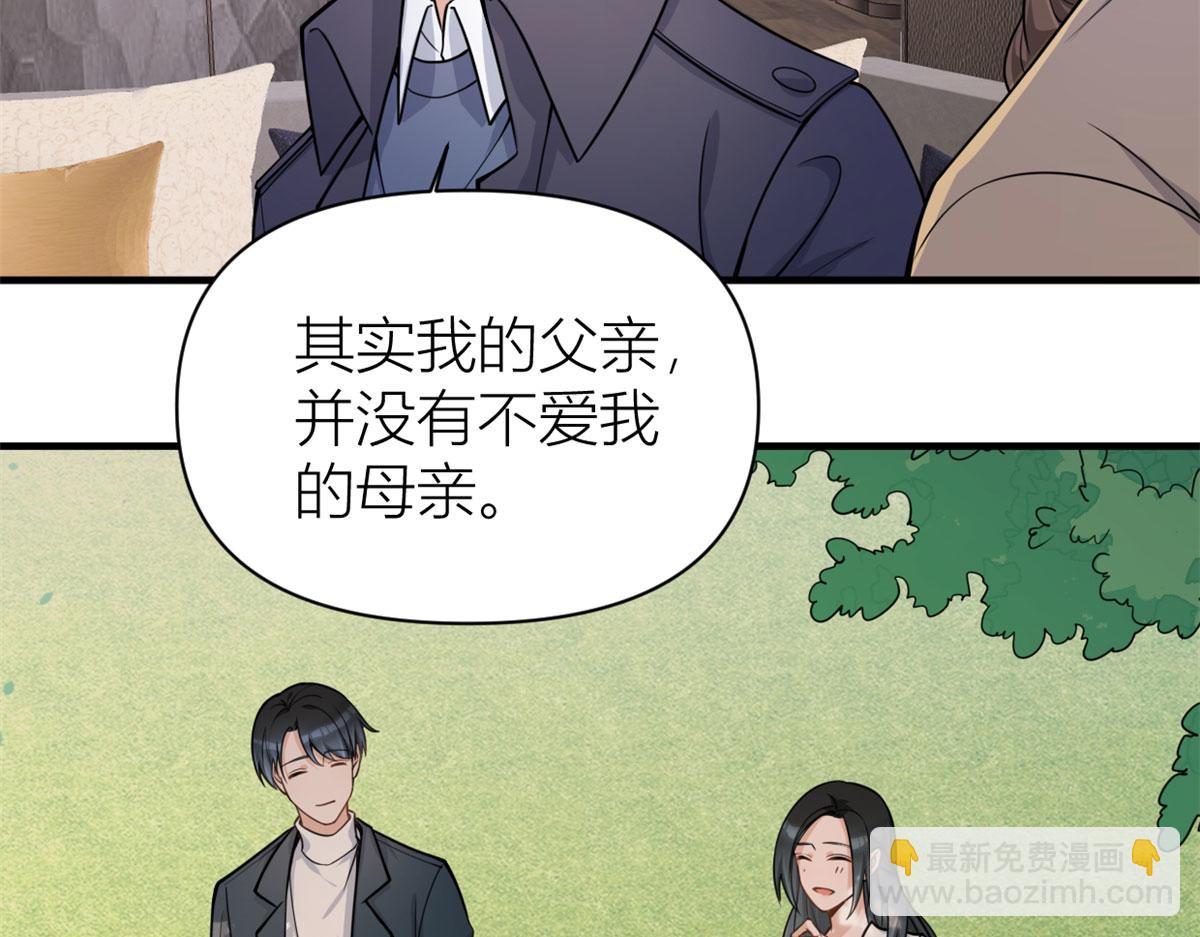 第110话 贺西淮(1/3)-第110话