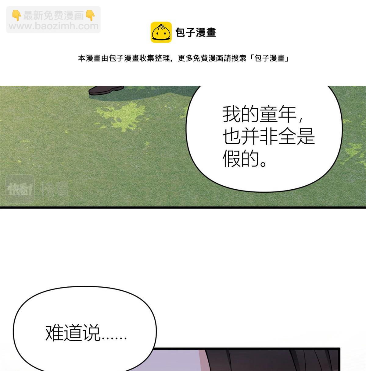 第110话 贺西淮(1/3)-第110话