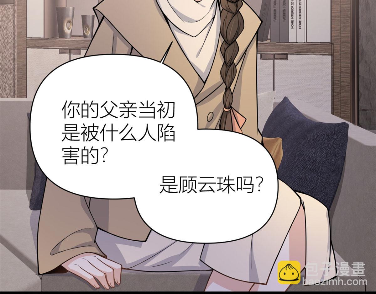 第110话 贺西淮(1/3)-第110话