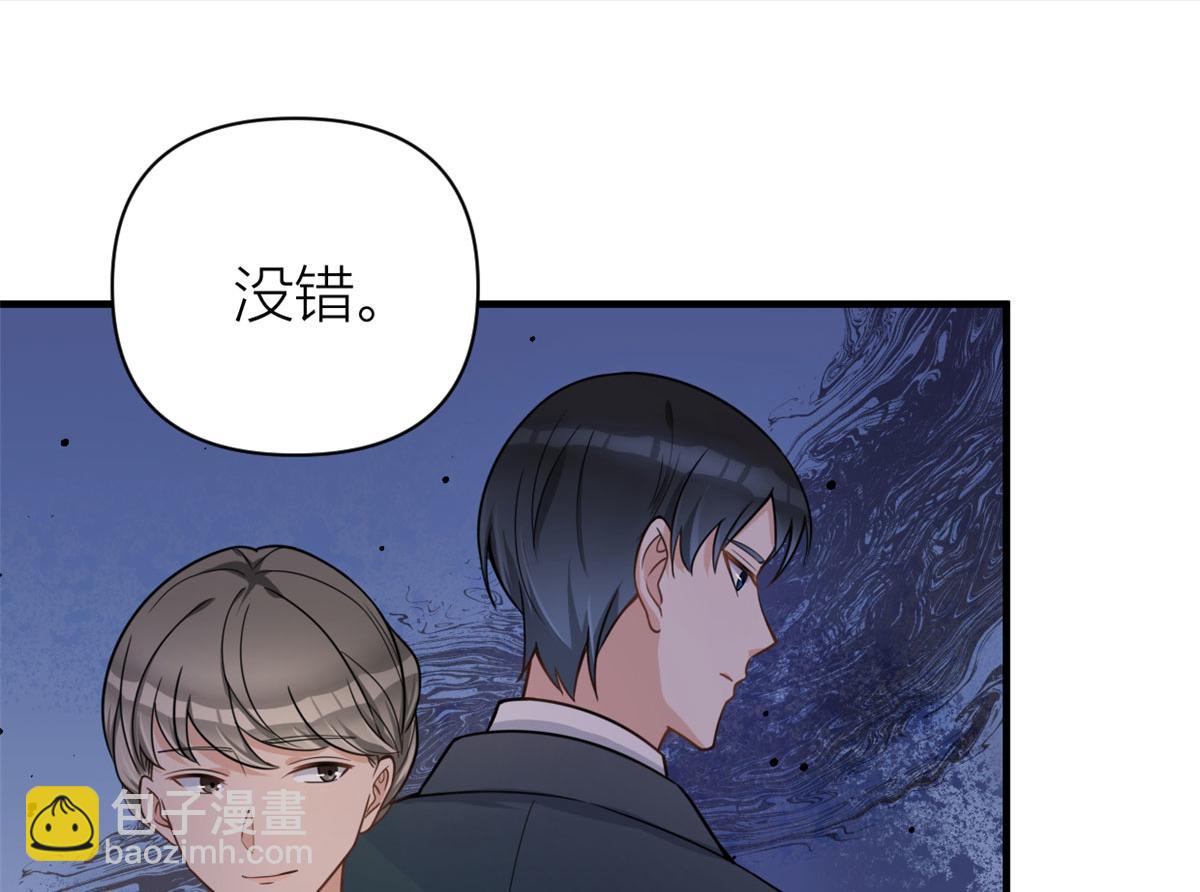 第110话 贺西淮(1/3)-第110话
