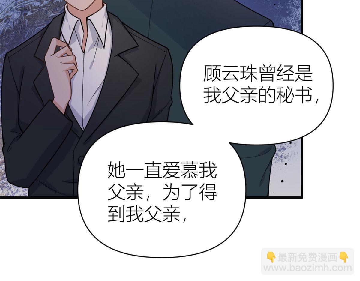 第110话 贺西淮(1/3)-第110话