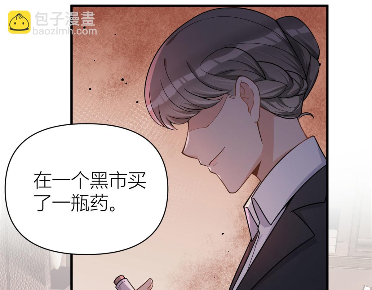 第110话 贺西淮(1/3)-第110话