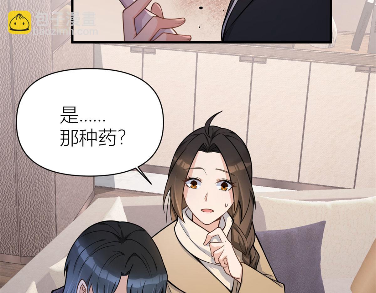 第110话 贺西淮(1/3)-第110话
