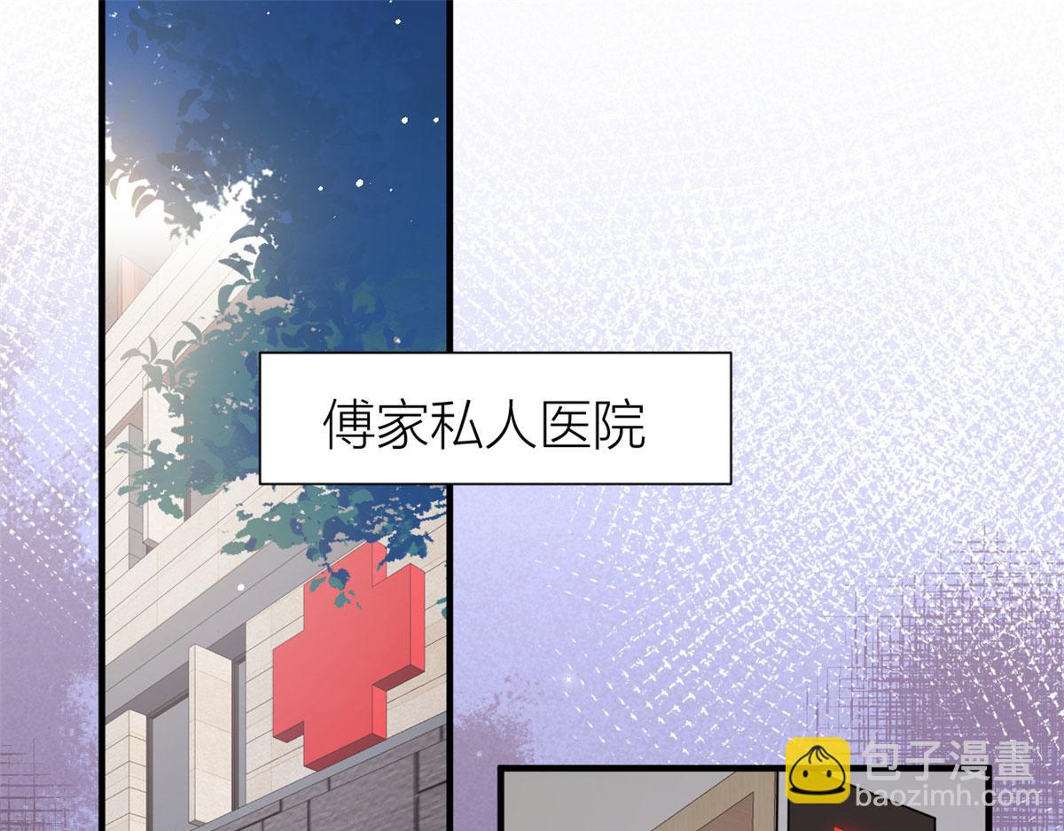 第110话 贺西淮(1/3)-第110话