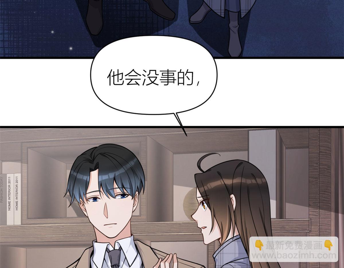 第110话 贺西淮(1/3)-第110话