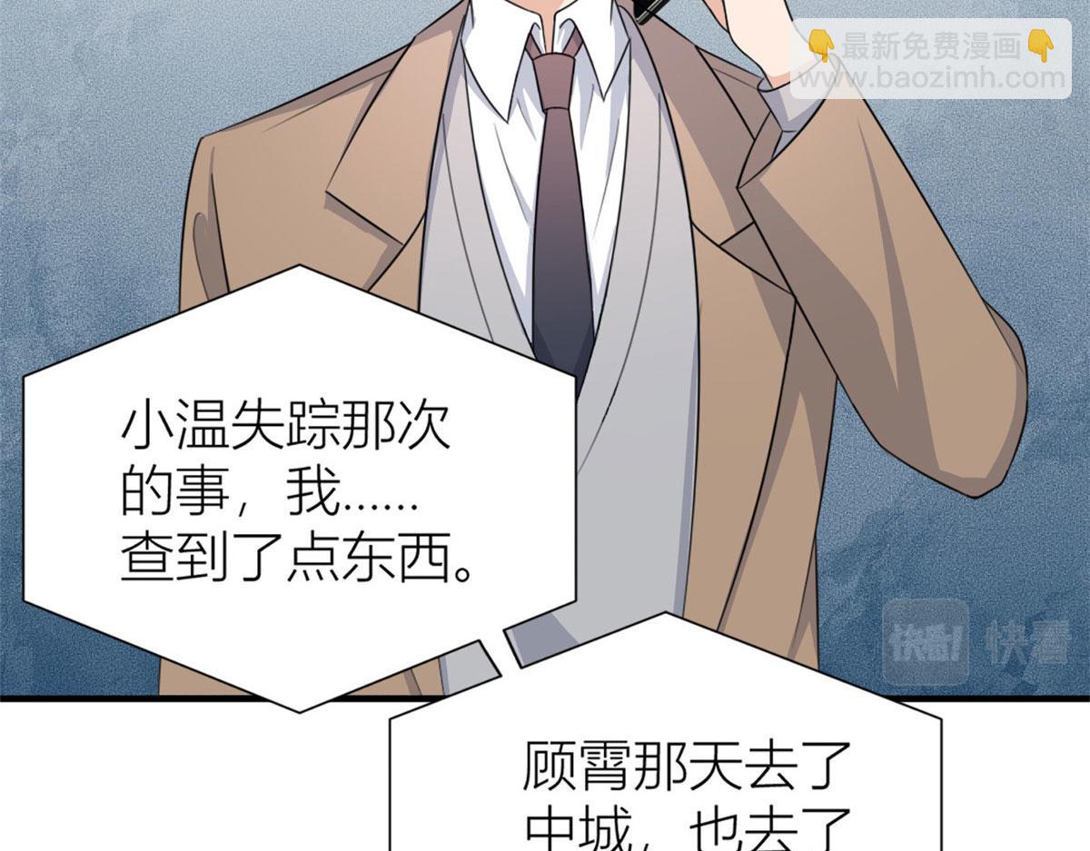 第108话 哥哥他不会的！(1/3)-第108话