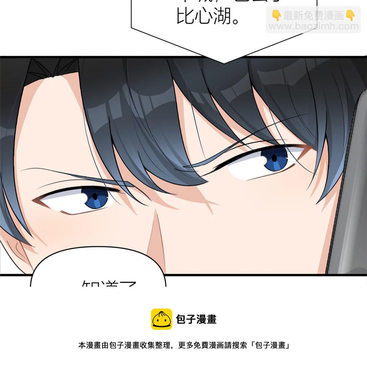 第108话 哥哥他不会的！(1/3)-第108话