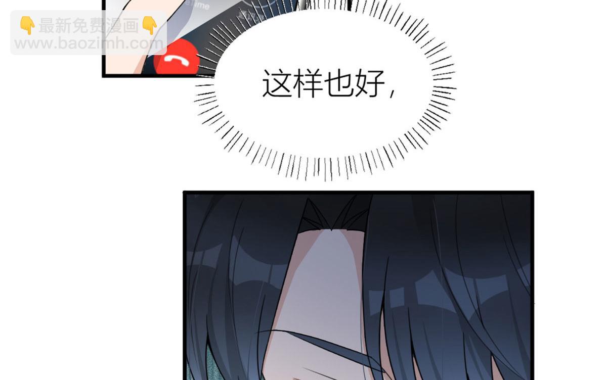 第108话 哥哥他不会的！(1/3)-第108话