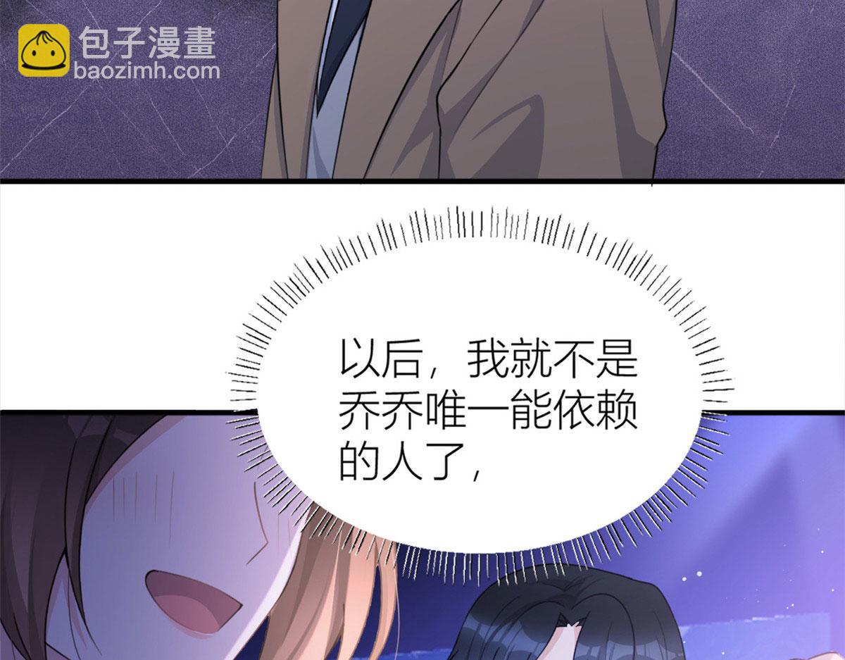 第108话 哥哥他不会的！(1/3)-第108话