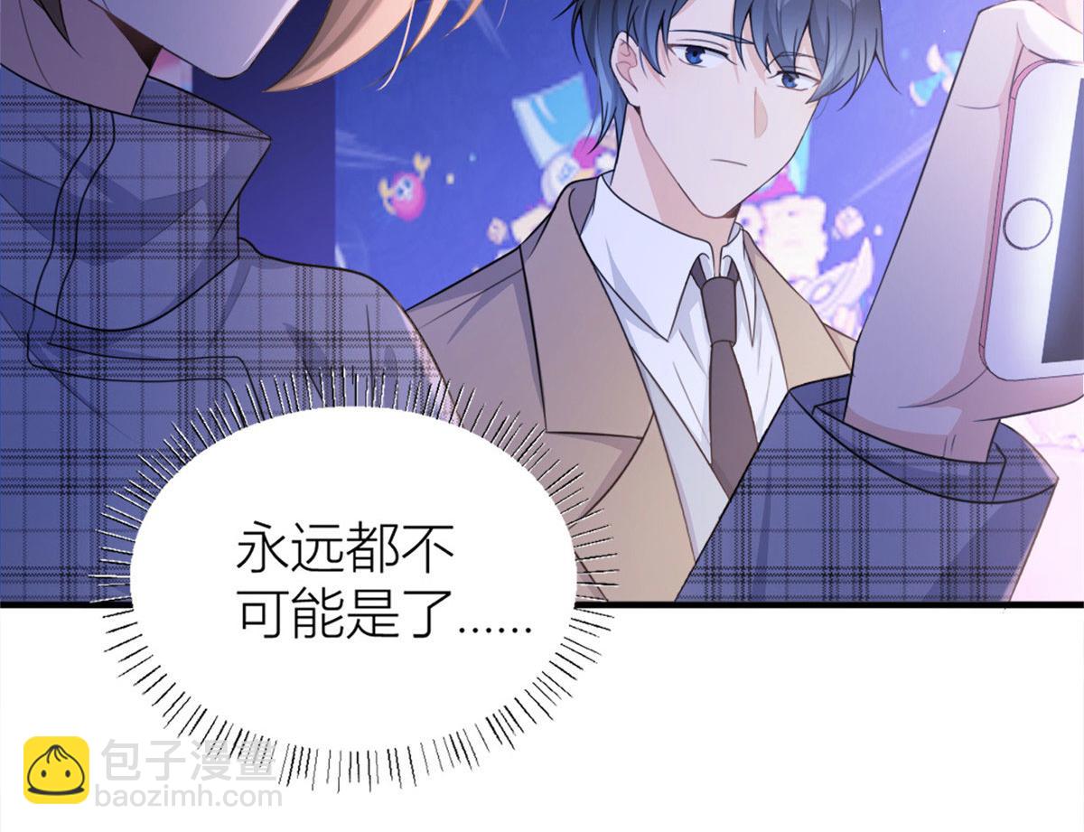 第108话 哥哥他不会的！(1/3)-第108话