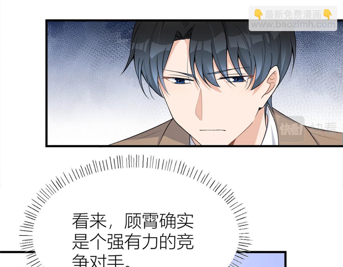 第108话 哥哥他不会的！(1/3)-第108话