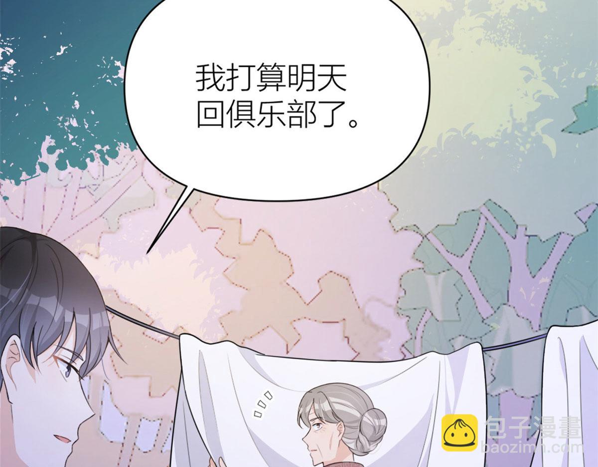 第108话 哥哥他不会的！(1/3)-第108话