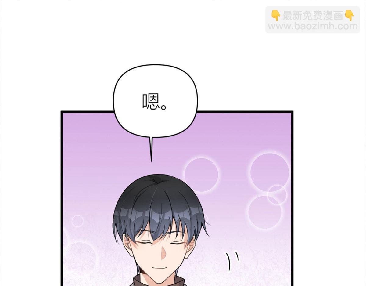 第108话 哥哥他不会的！(1/3)-第108话