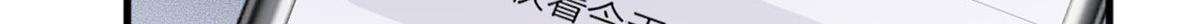 第108话 哥哥他不会的！(1/3)-第108话