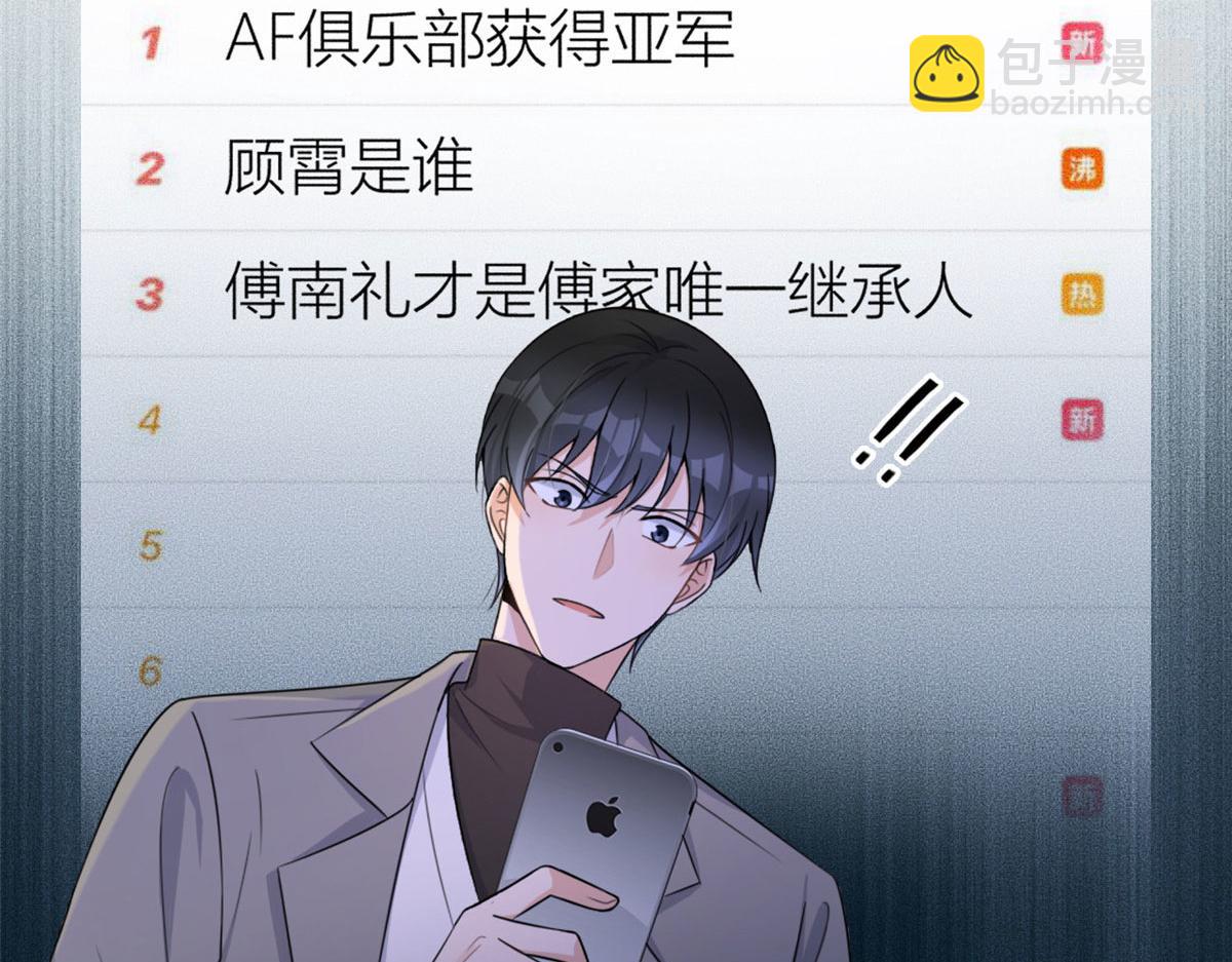 第108话 哥哥他不会的！(1/3)-第108话