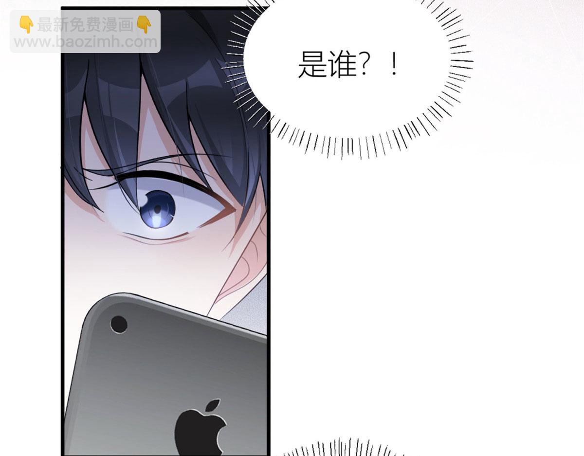 第108话 哥哥他不会的！(1/3)-第108话
