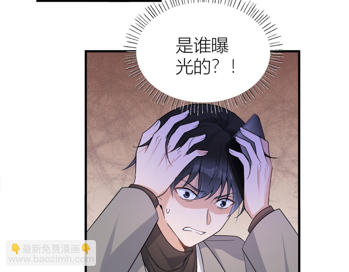 第108话 哥哥他不会的！(1/3)-第108话
