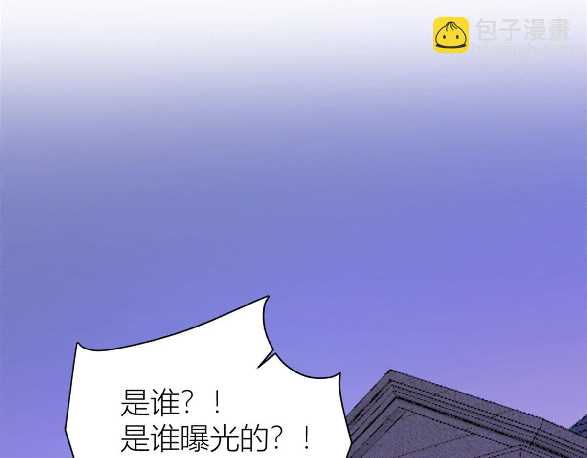 第108话 哥哥他不会的！(1/3)-第108话