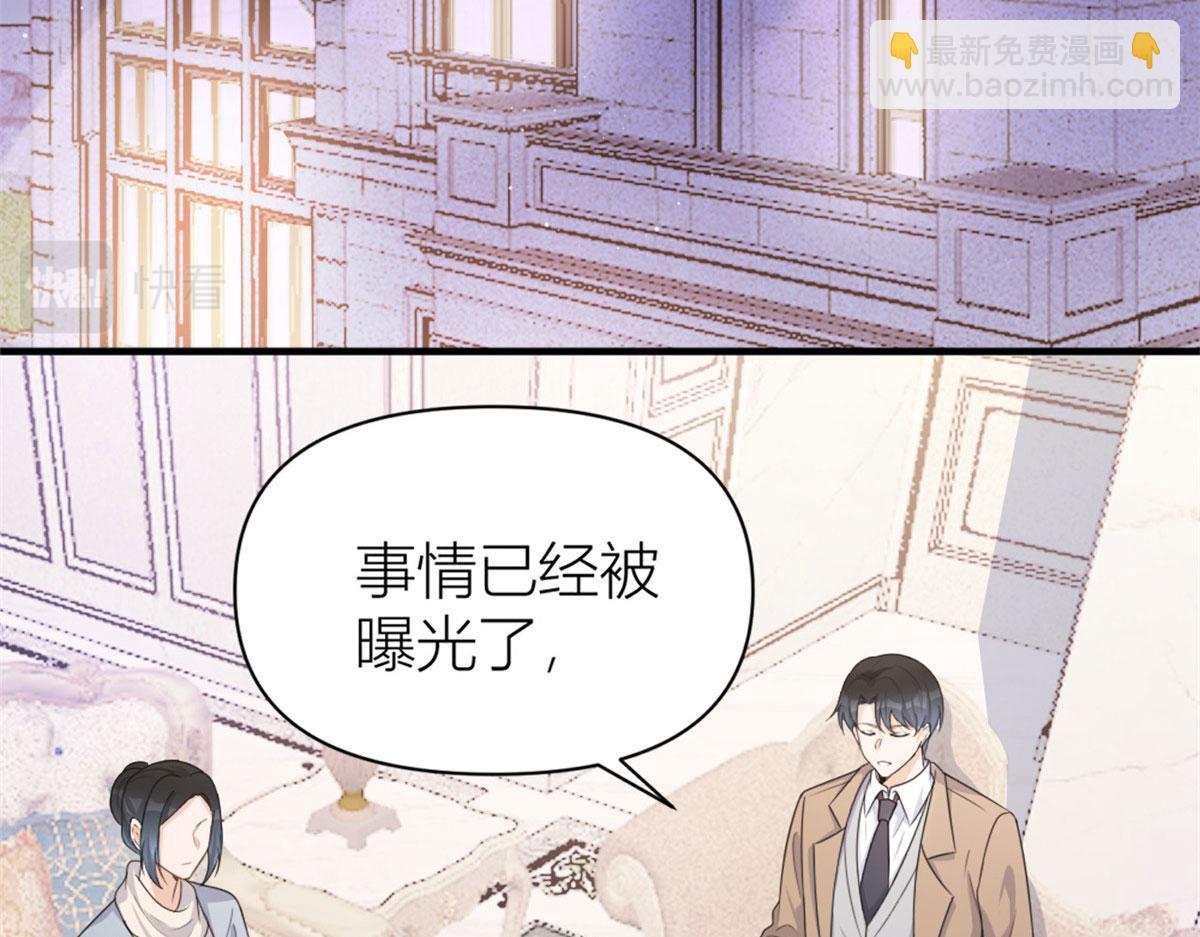 第108话 哥哥他不会的！(1/3)-第108话