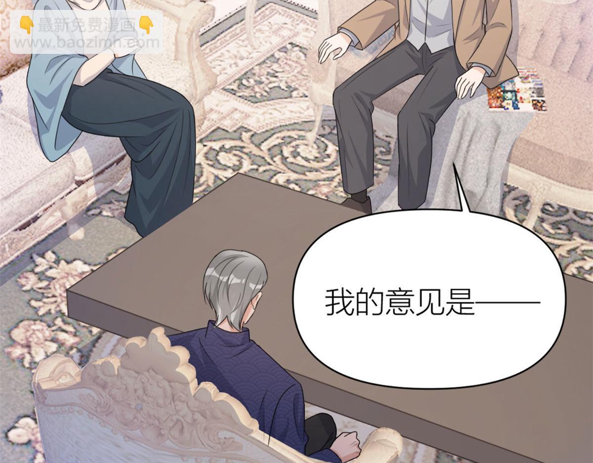 第108话 哥哥他不会的！(1/3)-第108话