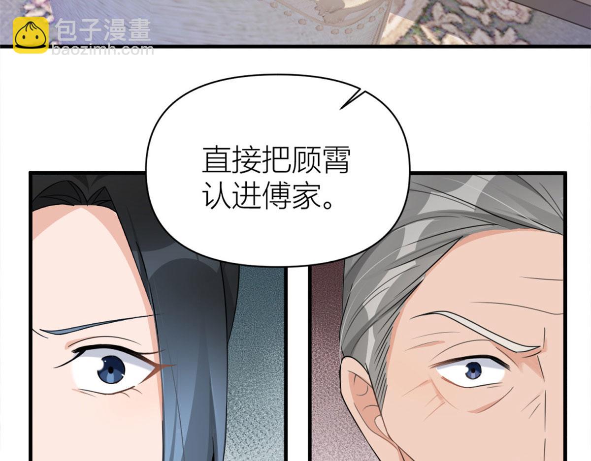 第108话 哥哥他不会的！(1/3)-第108话