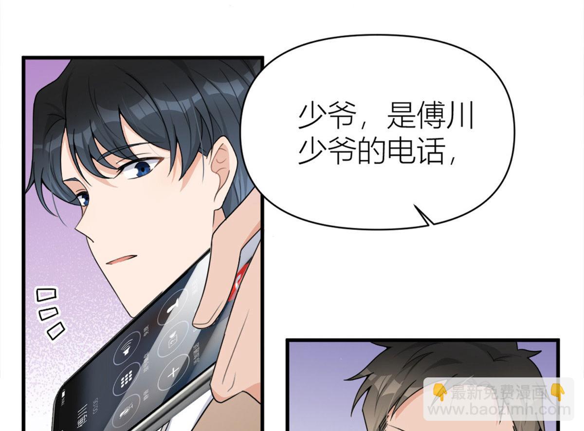 第108话 哥哥他不会的！(1/3)-第108话