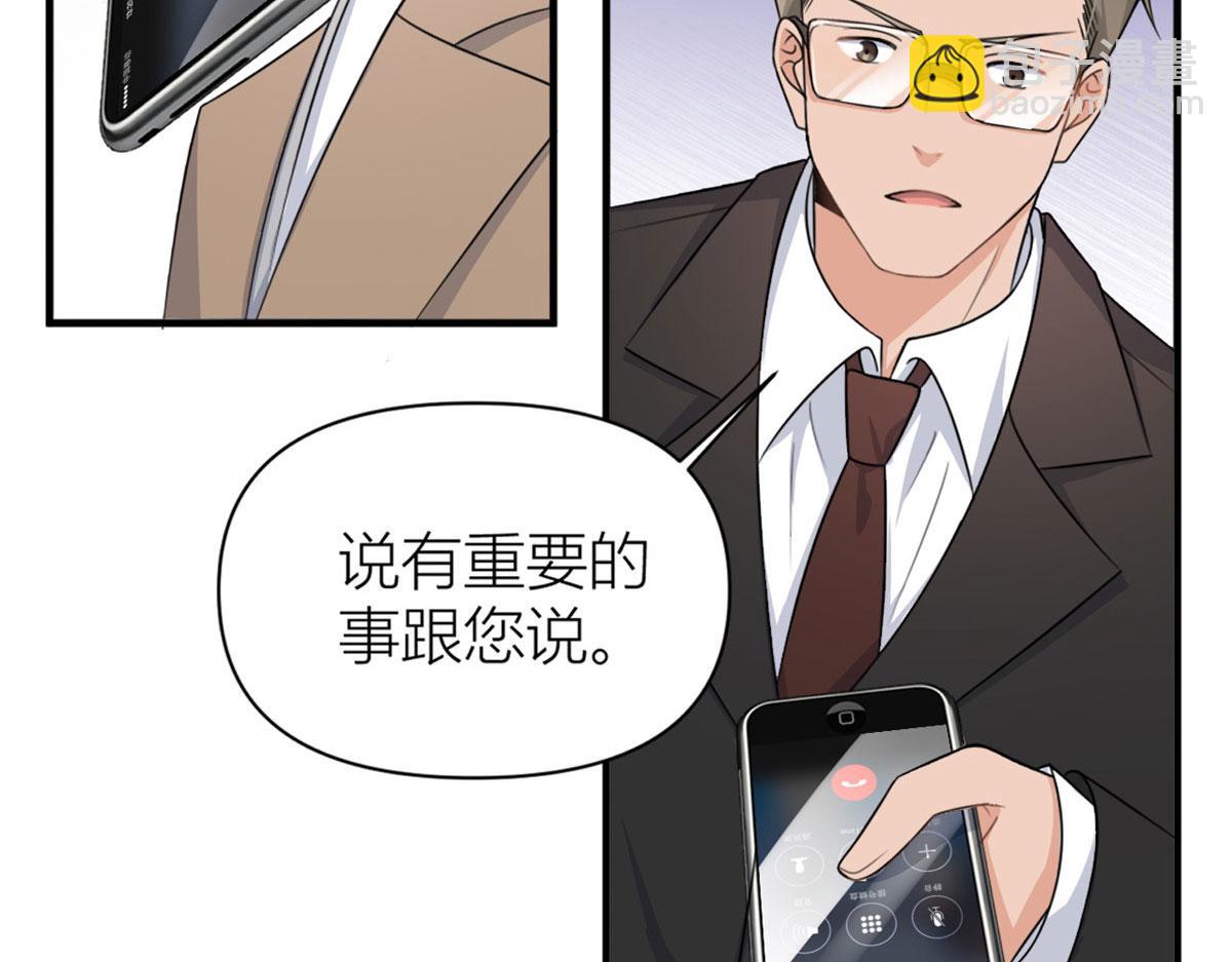 第108话 哥哥他不会的！(1/3)-第108话
