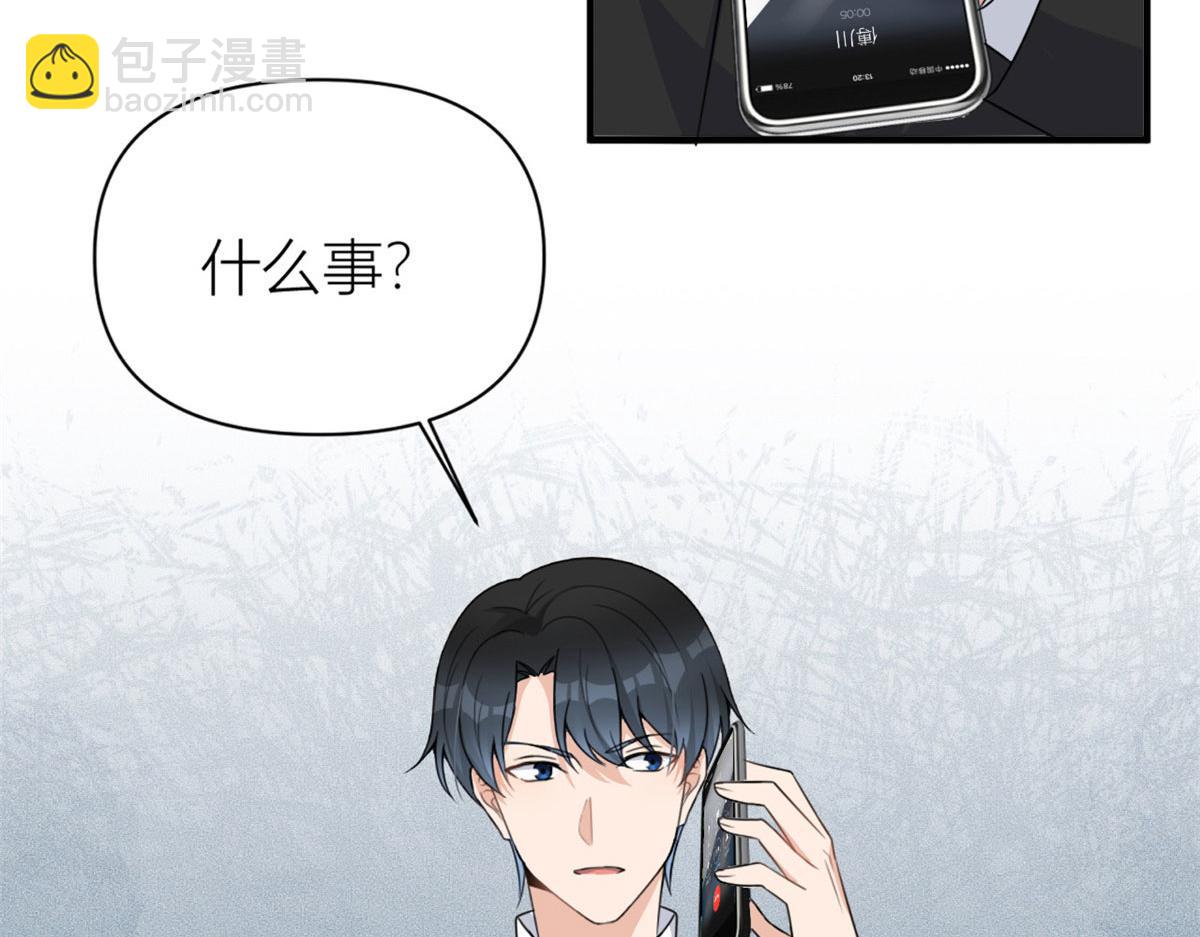 第108话 哥哥他不会的！(1/3)-第108话