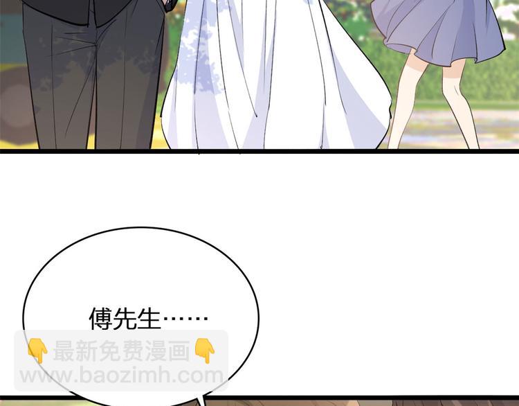 第12话 庄衍是谁？(1/2)-第12话