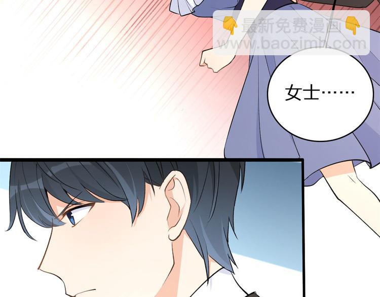 第12话 庄衍是谁？(1/2)-第12话