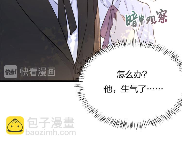 第12话 庄衍是谁？(1/2)-第12话