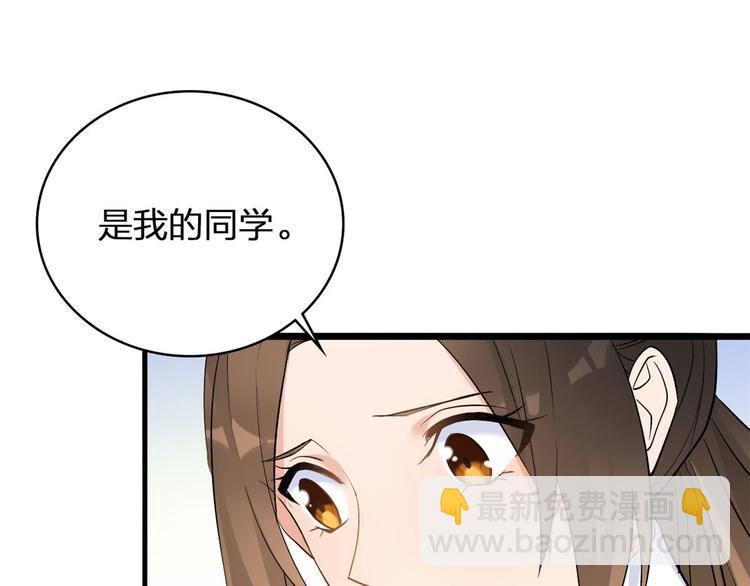 第12话 庄衍是谁？(1/2)-第12话