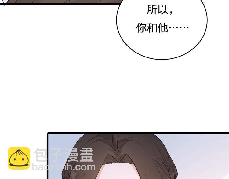 第12话 庄衍是谁？(1/2)-第12话