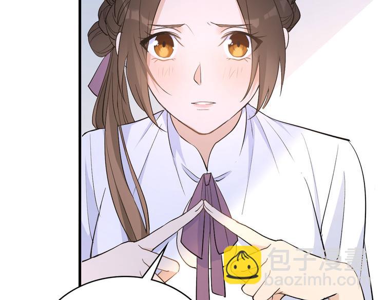 第12话 庄衍是谁？(1/2)-第12话