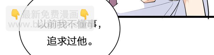 第12话 庄衍是谁？(1/2)-第12话
