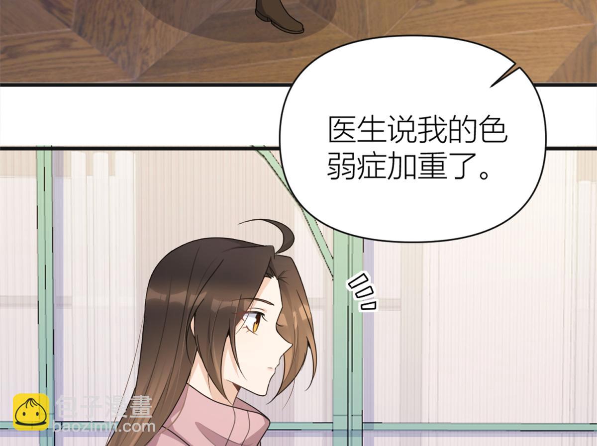 第112话 温乔，你自找的！(1/2)-第112话