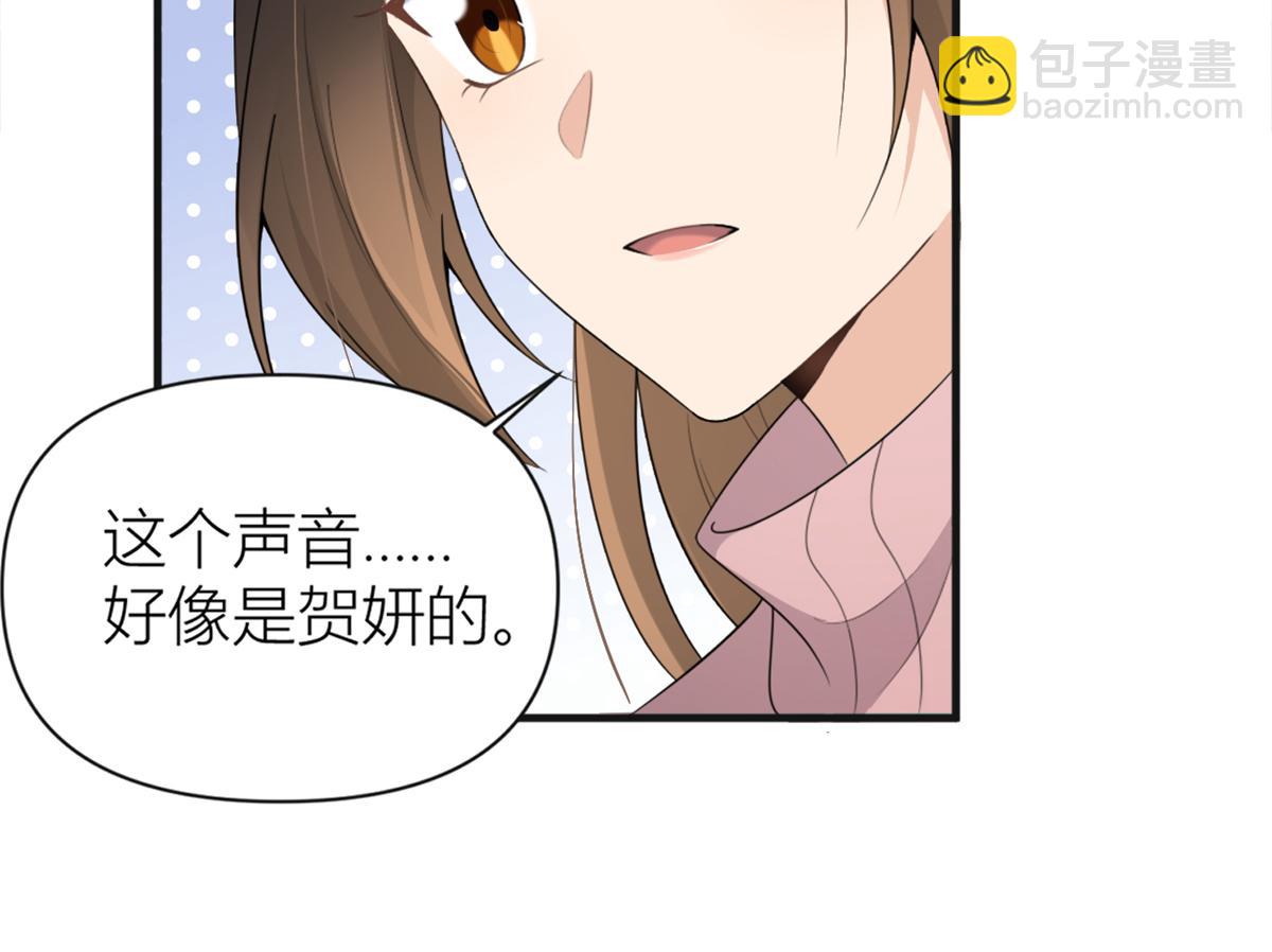 第112话 温乔，你自找的！(1/2)-第112话
