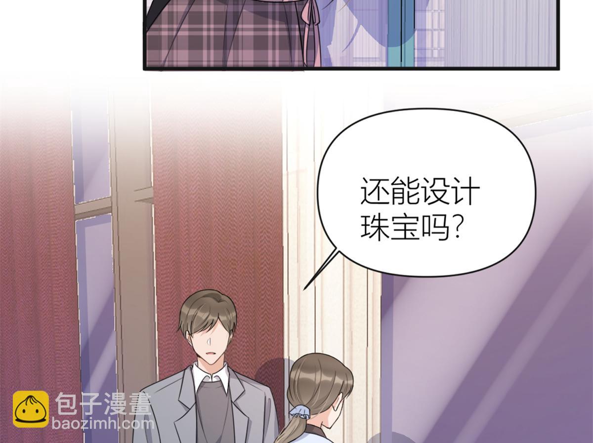 第112话 温乔，你自找的！(1/2)-第112话
