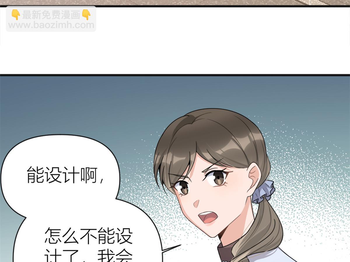 第112话 温乔，你自找的！(1/2)-第112话