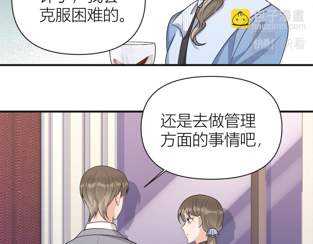 第112话 温乔，你自找的！(1/2)-第112话