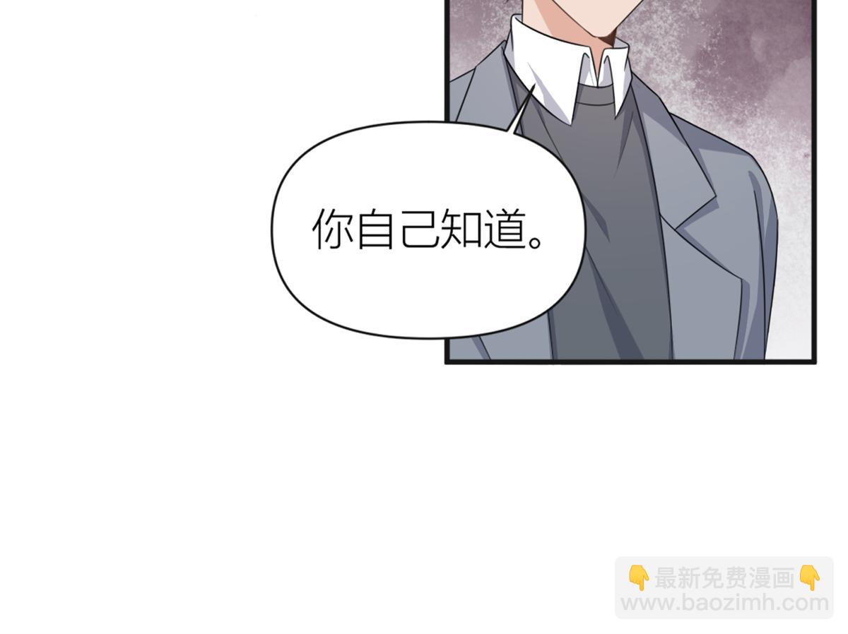 第112话 温乔，你自找的！(1/2)-第112话